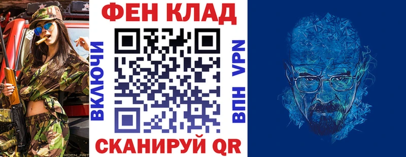 АМФ Розовый  где найти наркотики  Губкин 