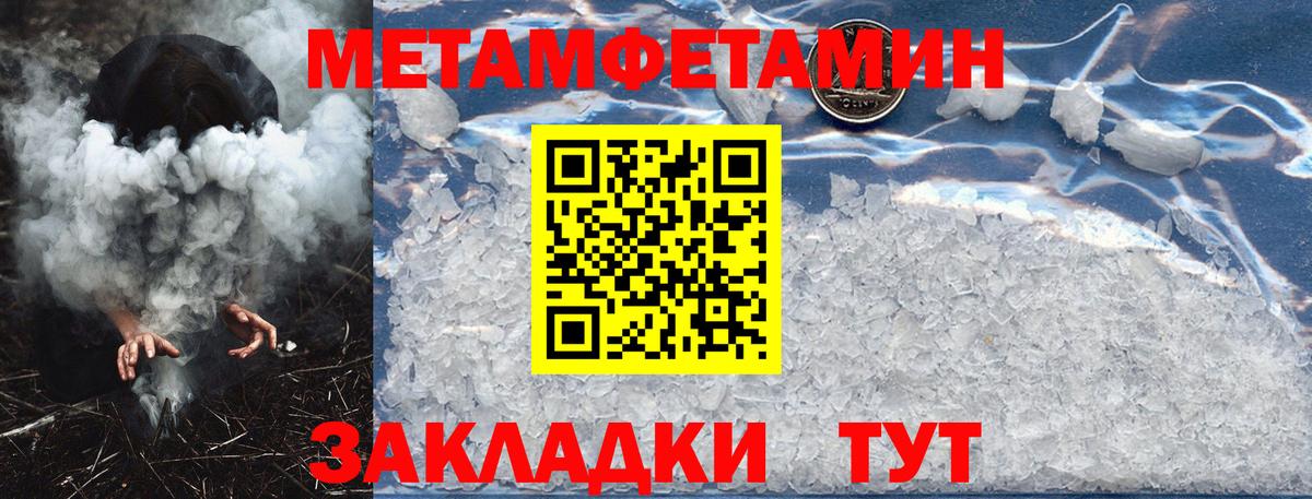 Amphetamine  АМФ VHQ  Вход с VPN  Губкин 