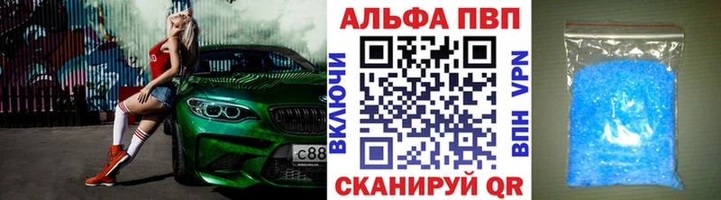 что такое наркотик  Губкин  blacksprut рабочий сайт  APVP крисы CK 