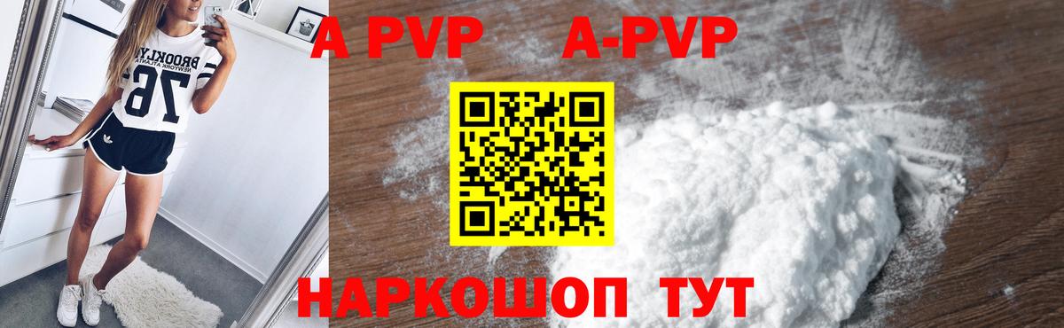 А ПВП СК КРИС Губкин