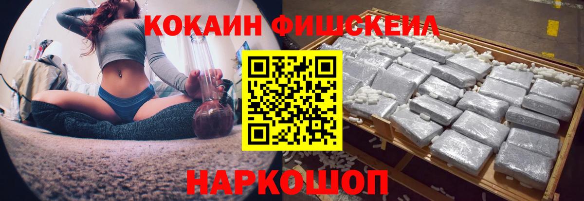 Cocaine Columbia Губкин