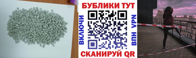 закладка  Губкин  ЭКСТАЗИ 300 mg 