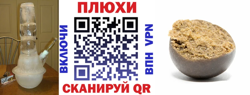 площадка наркотические препараты  Губкин  ГАШИШ VHQ 