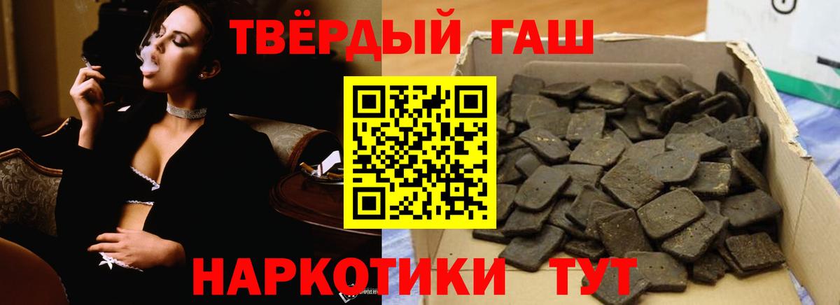 Гашиш гашик  Гашиш AMNESIA HAZE  Губкин 