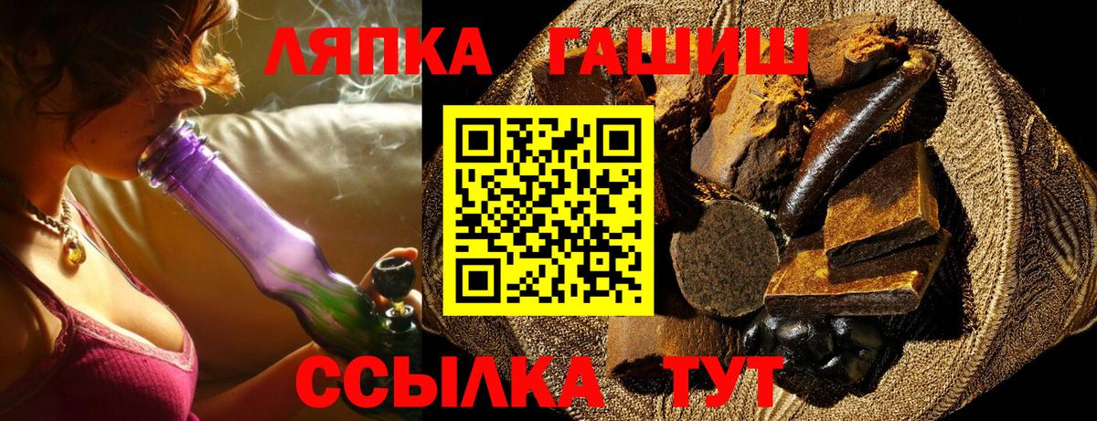 Гашиш Изолятор Губкин