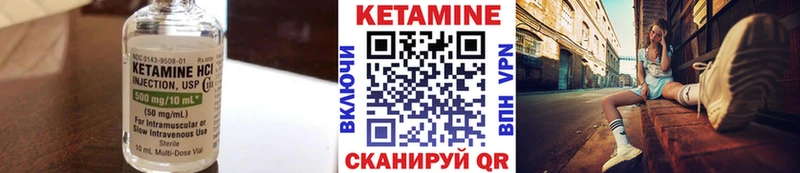 блэк спрут как зайти  где можно купить   Губкин  КЕТАМИН ketamine 