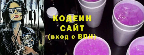 герыч Вязьма