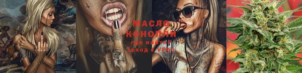 синтетический гашиш Вязники