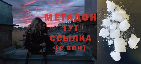 синтетический гашиш Вязники