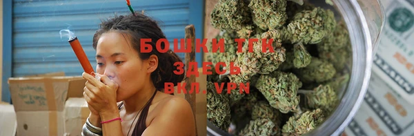 герыч Вязьма