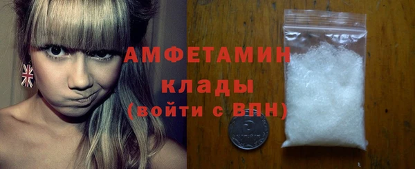 синтетический гашиш Вязники