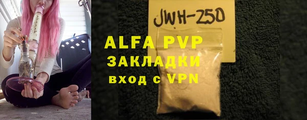 герыч Вязьма