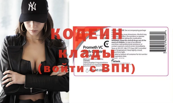герыч Вязьма