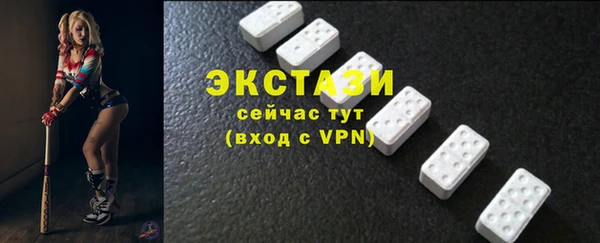 синтетический гашиш Вязники