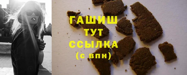 герыч Вязьма