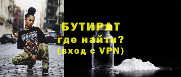 герыч Вязьма