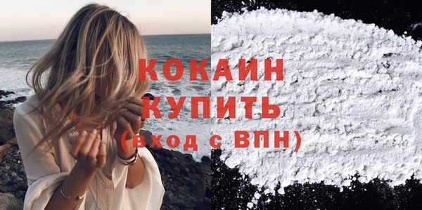 синтетический гашиш Вязники