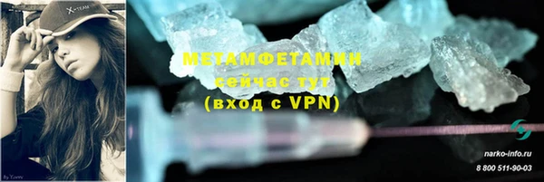 метадон Вяземский