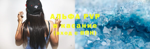 герыч Вязьма