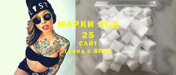 синтетический гашиш Вязники