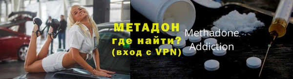 метадон Вяземский