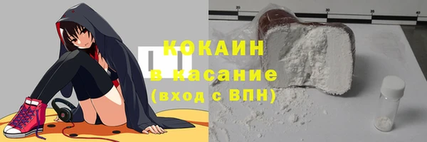 синтетический гашиш Вязники