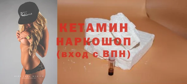 синтетический гашиш Вязники