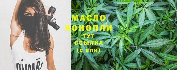 герыч Вязьма