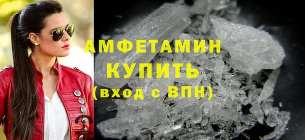 синтетический гашиш Вязники