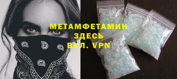 гашик Медногорск
