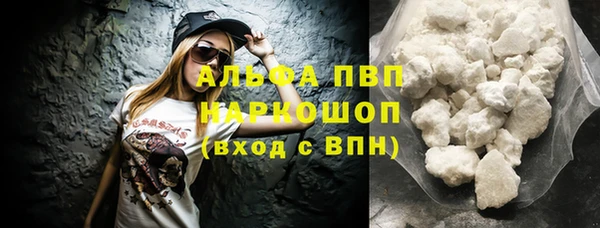 герыч Вязьма
