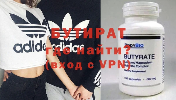 синтетический гашиш Вязники