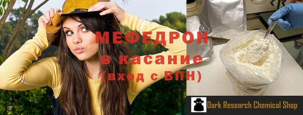 гашик Медногорск