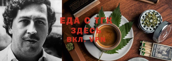 бутик Медвежьегорск