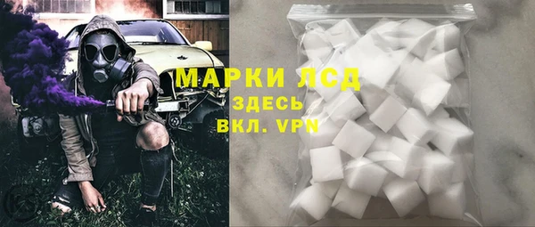синтетический гашиш Вязники