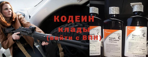 синтетический гашиш Вязники