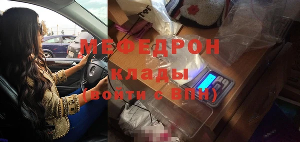 ешки Мегион