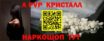прущая мука Гай