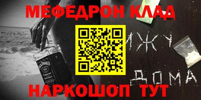 прущая мука Гай