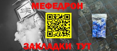 прущая мука Гай