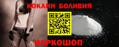 бутик Заволжье
