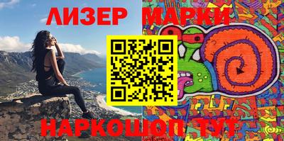 марки nbome Гатчина