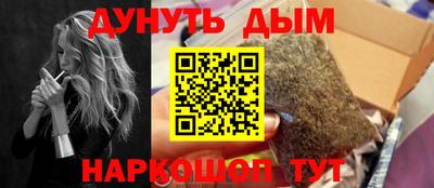 альфа пвп VHQ Бугуруслан