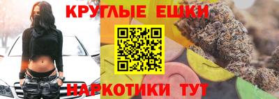 марки nbome Гатчина