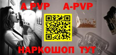прущая мука Гай