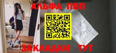 а пвп мука Заводоуковск