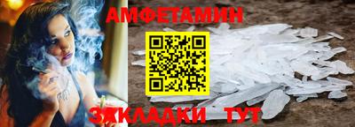 ешки Жуковский