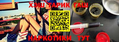 ГАЛЛЮЦИНОГЕННЫЕ ГРИБЫ Бузулук