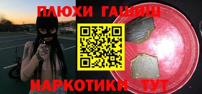 альфа пвп VHQ Бугуруслан