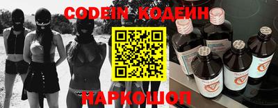 марки nbome Гатчина